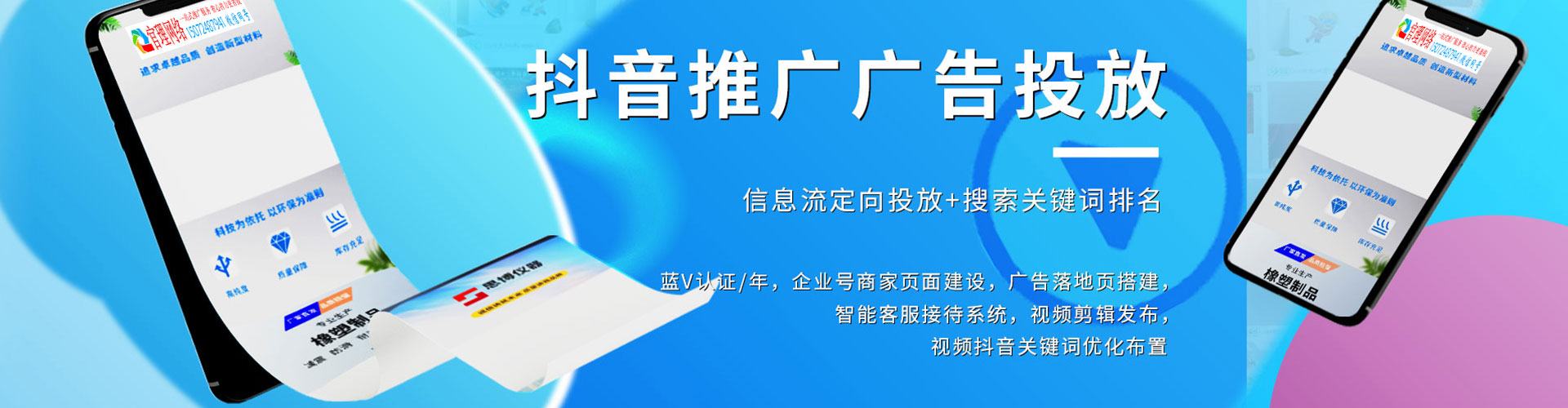 文县百度推广