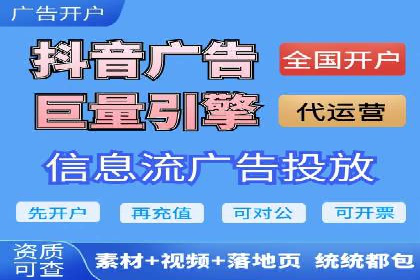 社交平台信息流广告投放策略的五大要点及案例分析
