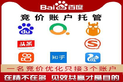 某公司SEM代运营项目全程回顾与反思